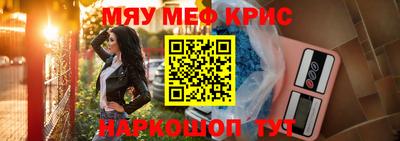 MESCALINE Краснодар