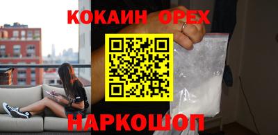 гашиш Конаково
