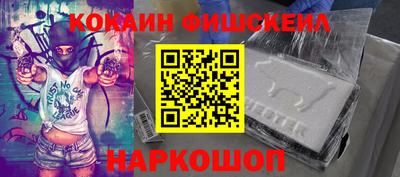 MESCALINE Краснодар