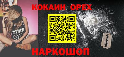 гашиш Конаково