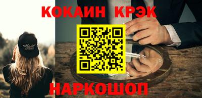 гашиш Конаково