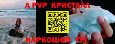 гидропоника Краснокаменск
