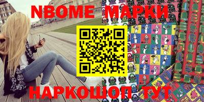 гашиш Конаково