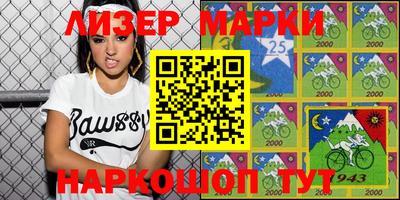 MESCALINE Краснодар