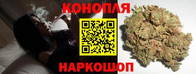 гидропоника Краснокаменск
