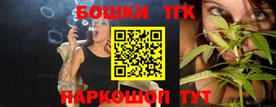 гидропоника Краснокаменск