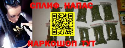 мефедрон VHQ Краснознаменск
