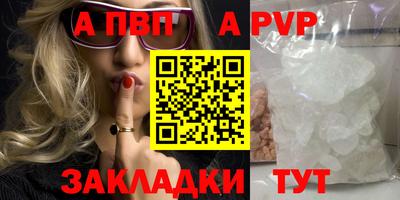 мефедрон VHQ Краснознаменск