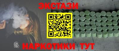 гидропоника Краснокаменск