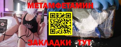 гидропоника Краснокаменск