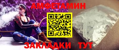 гидропоника Краснокаменск