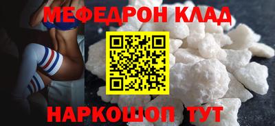 MESCALINE Краснодар