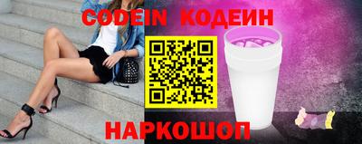 мефедрон VHQ Краснознаменск