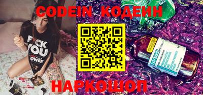 мефедрон VHQ Краснознаменск