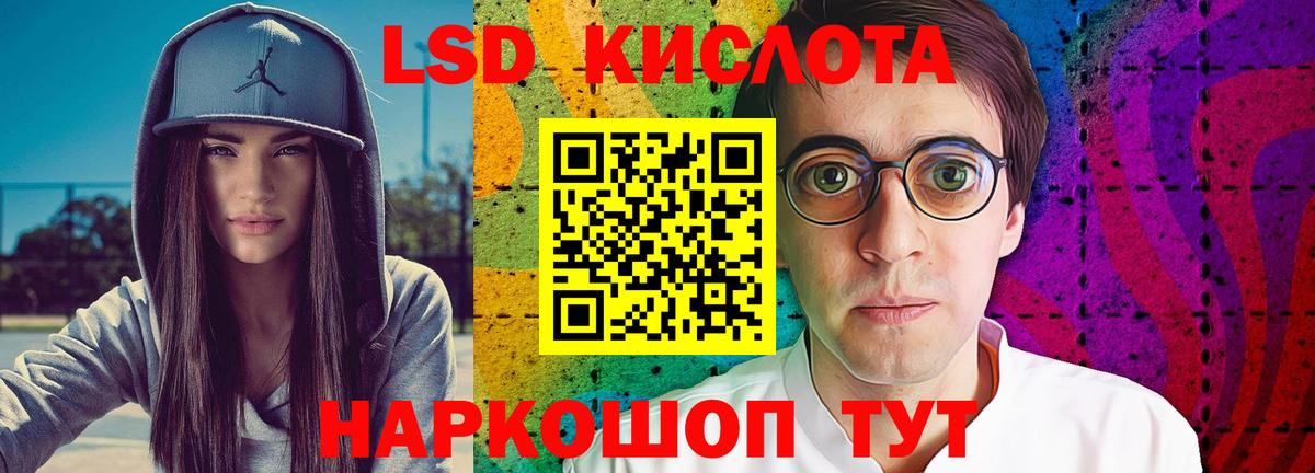 Лсд 25 экстази ecstasy  Вход с VPN  Лсд 25 экстази ecstasy  Лсд 25 экстази  Кувандык 