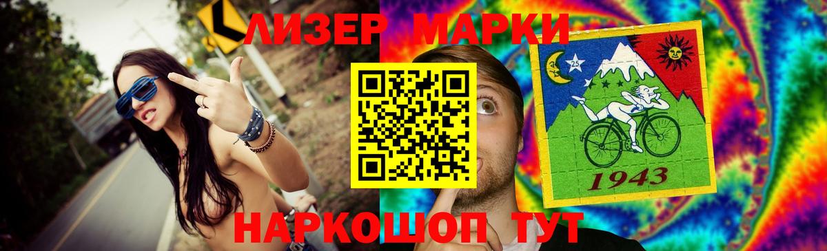 LSD-25 экстази кислота Кувандык