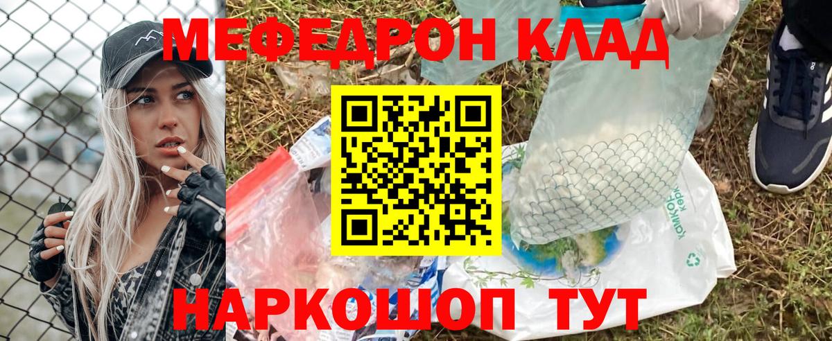 Кувандык  Меф VHQ  Вход с VPN  ОМГ ОМГ ссылка  МЯУ-МЯУ mephedrone 