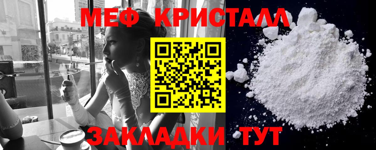 КЕТАМИН  Alpha PVP СОЛЬ   Экстази  COCAIN  НБОМе  Марихуана  ГАШ  Вход с VPN  Меф   Кувандык  ГЕРОИН 