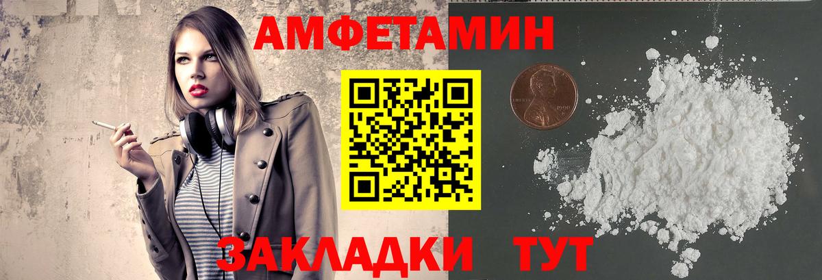 Первитин пудра  Первитин пудра  Первитин  Вход с VPN  Кувандык 