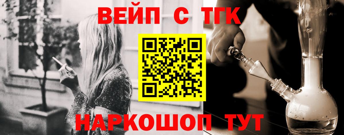 ТГК гашишное масло Кувандык