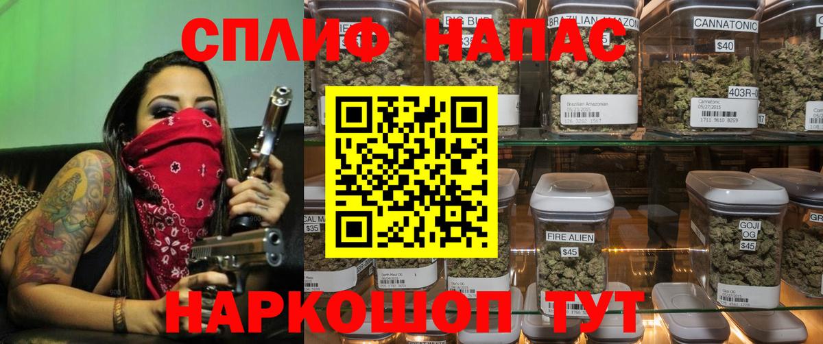 Конопля сатива  Конопля THC 21%  Шишки марихуана марихуана  Кувандык  Бошки марихуана семена  Вход с VPN 